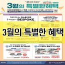 다비치안경(만수점) 이미지