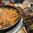 유미닭갈비 이미지