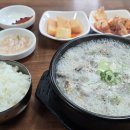 대미식당 이미지