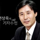 (주)유성기업 이미지