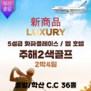 동방카서비스 이미지