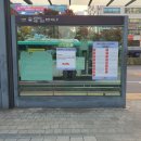 한경대(시내버스) 이미지