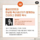 현명축산 이미지