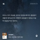 클럽2 | 밀리 북클럽 2기 2주 후기