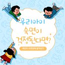 꽃드림이비인후과 이미지