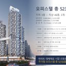 SGC이테크건설㈜ 이미지