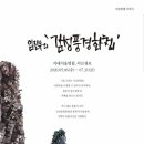 종합건축사사무소온 이미지