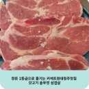 갓삼겹살 | 가족외식 회식 장소로 인기! 커넥트현대청주맛집 갓고기 솥뚜껑 삼겹살