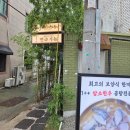 사대부집 | [ 대구 수성구 곰탕 전문집 ] 대구 사대부암소곰탕 본점 내돈내산 솔직후기 쏘쏘!