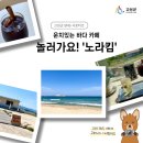 노라킴(NORA KIM)