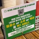 싱싱조개구이.횟집 | 맛집 추천 | 바다를 품은 횟집 B코스 활어회 조개구이 내돈내산 후기 | 제부도 횟집 제부도 조개구이