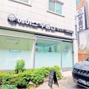 에이스(ACE)공인중개사사무소 네이버블로그