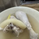 [연신내 닭한마리 맛집 🍲] 내돈내산, 진원조닭한마리 국물 미친 찐맛집 후기