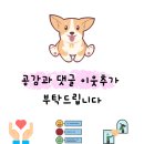 카랜드 라인 이미지