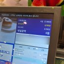 파리바게뜨 중앙 | 파리바게뜨 반값 할인 쿠폰 후기｜SKT 고객이라면 8월 혜택 필수!