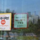 대전복합터미널 앞 이미지