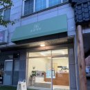 용성제과 네이버블로그