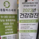 88플러스내과의원 이미지