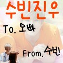 진*우