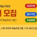 평생학습가족관 네이버블로그