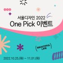 디자인ONE