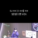 221117 이기광의 가요광장 릴스 이미지