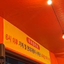 진원미면옥 이미지