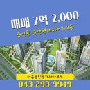 용암공인중개사사무소 이미지