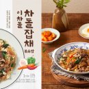 이차돌 뉴시스