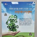 화성동탄2 크린에너지센터 이미지