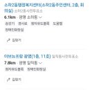 소하2동행정복지센터 회의실 네이버블로그