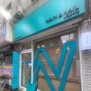 나인앤네일