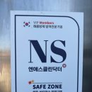 다모아 | 고령 운수면 숨은맛집｜국물 끝내주는 다모아 갈비탕 솔직후기