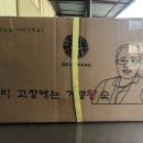 거광무역