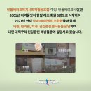 민들레의료복지사회적협동조합민들레치과의원 이미지