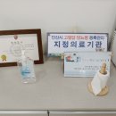 안산봄내과의원 이미지