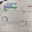 쎈텀학원