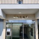 세화광고기획
