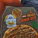 피자덕 | $내돈내산$ 영도 피자덕 콤비네이션 피자 후기