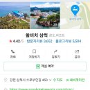 유아뷰티풀