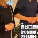 구강외과전문의 포천연세그랜드치과 사랑니발치 아프지 않고, 편안하게 발치 하세요!