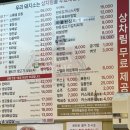 우리 고기집 | 구월동 고기집 '우리돼지소' 냉삼/김치찌개 후기(주차 2시간 무료)