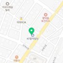 합덕홈마트