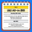 엠케이비젼학원