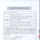 늘푸른환경청소 이미지