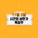 주식회사 엔에스환경