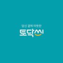 토닥케어 이미지