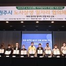 (주)호텔인터불고 원주 이미지