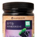 (주)뉴트리온 네이버블로그