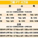 뉴핏 이미지